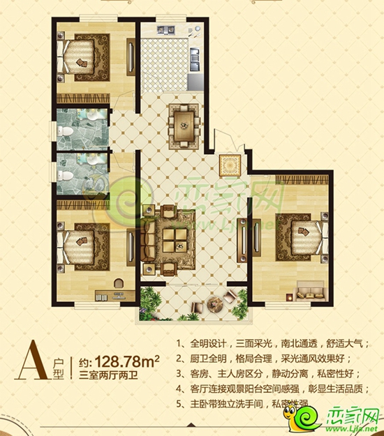 金福邸A戶型