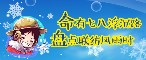 命盤點(diǎn)評(píng)
