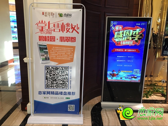 翡翠郡掌上售樓處已經(jīng)入駐營(yíng)銷(xiāo)中心