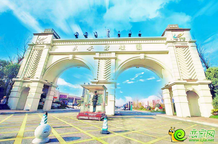 武安碧桂園·翡翠灣