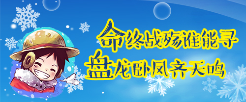 命盤點(diǎn)評(píng)
