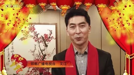 文江