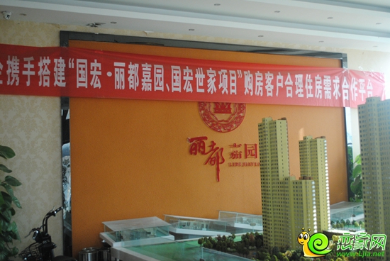 麗都嘉園內(nèi)部