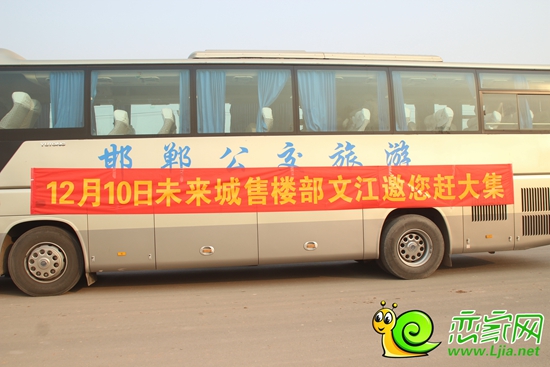 接送到訪者的大巴車