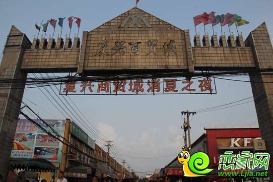 周邊復(fù)興商貿(mào)城