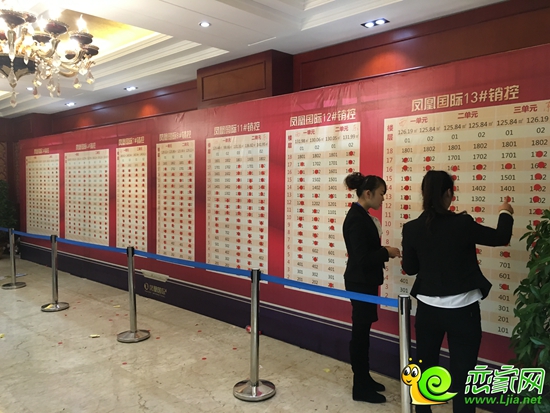 選房結(jié)束房源基本售罄