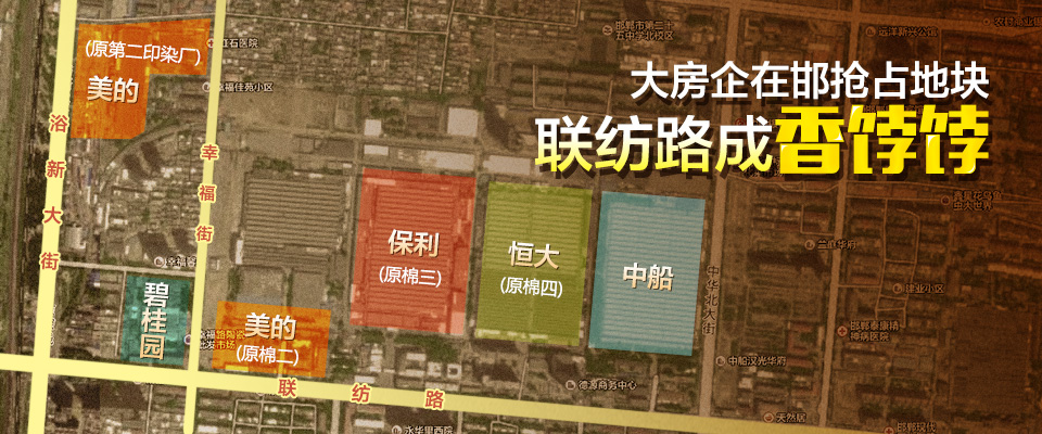 2017年蓄勢待發(fā)的幾大品牌地產(chǎn)項目