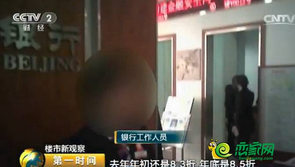 新聞采訪