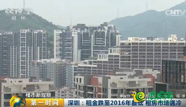 新聞畫(huà)面
