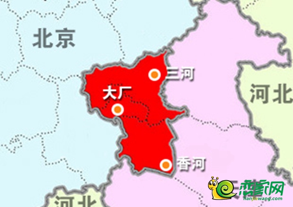 河北三縣