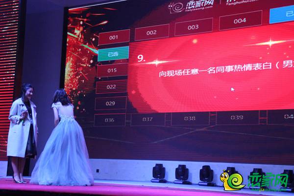 被懲罰表白同事