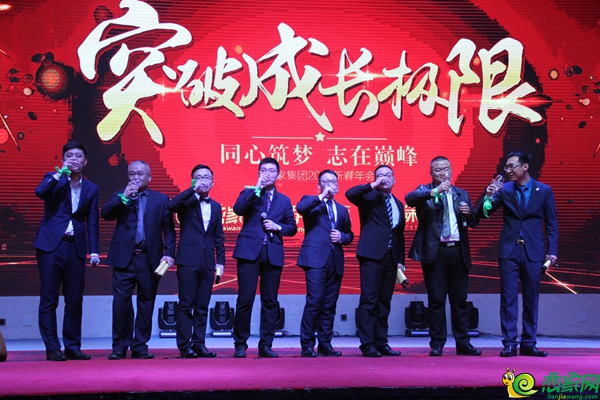 戀家集團2017新春年會