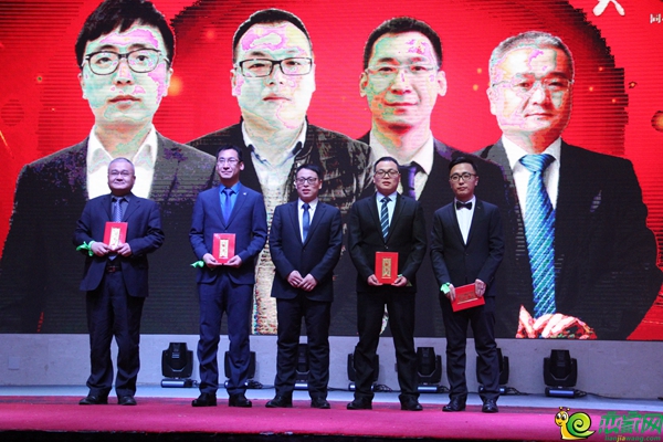 戀家集團2017新春年會