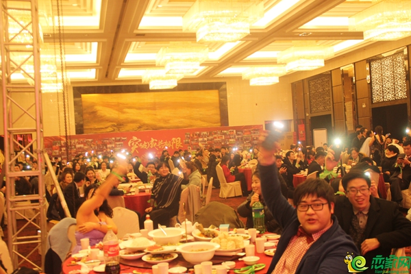 戀家集團(tuán)2017新春年會