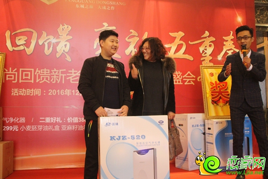 一等獎(jiǎng)得主