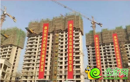 東尚·名筑施工現(xiàn)場(chǎng)（12月）
