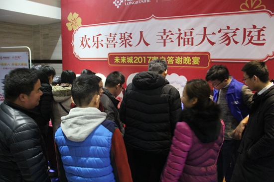 業(yè)主簽到處