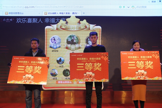三等獎(jiǎng)得主