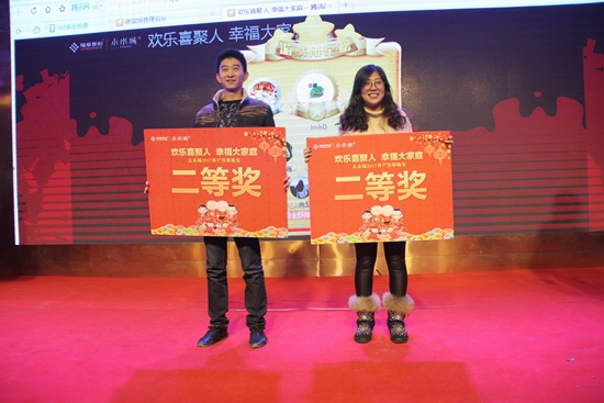 二等獎(jiǎng)得主