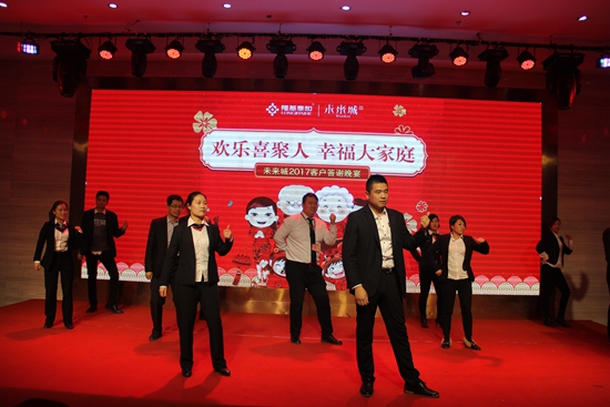 置業(yè)顧問(wèn)帶來(lái)熱鬧的舞蹈表演