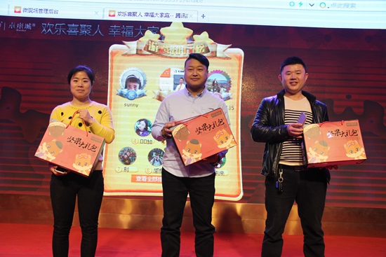 微信賽跑幸運(yùn)獎(jiǎng)得主