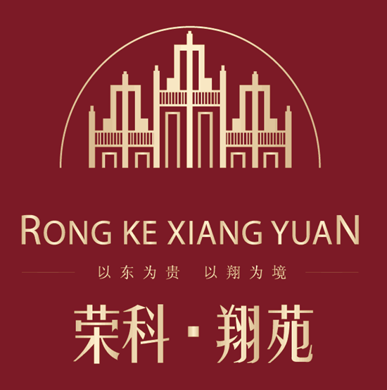 榮科翔苑logo