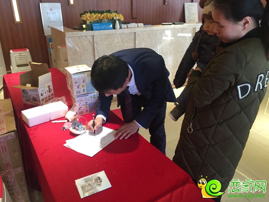 置業(yè)顧問進(jìn)行登記