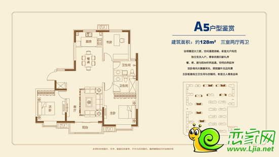 未來城戶型圖（部分）