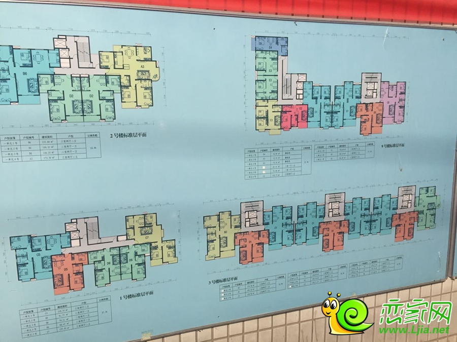 通達(dá)銘城部分戶型展示