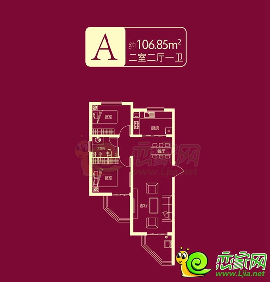 秀水名苑A戶型圖