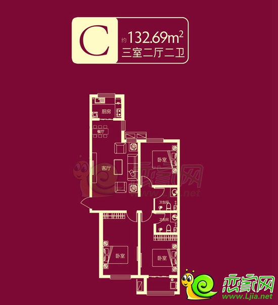 秀水名苑C戶型圖