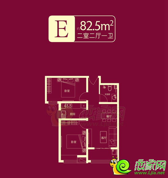 秀水名苑A戶型圖