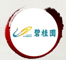 碧桂園