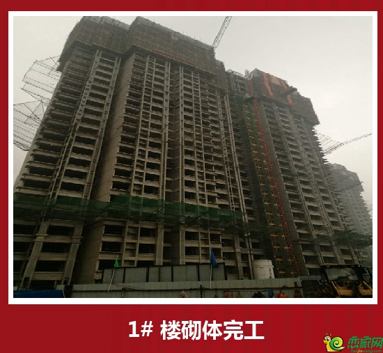 美的時代城