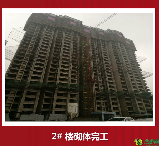 美的時代城