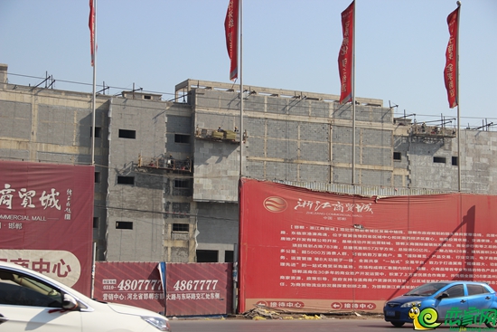 浙江商貿(mào)城