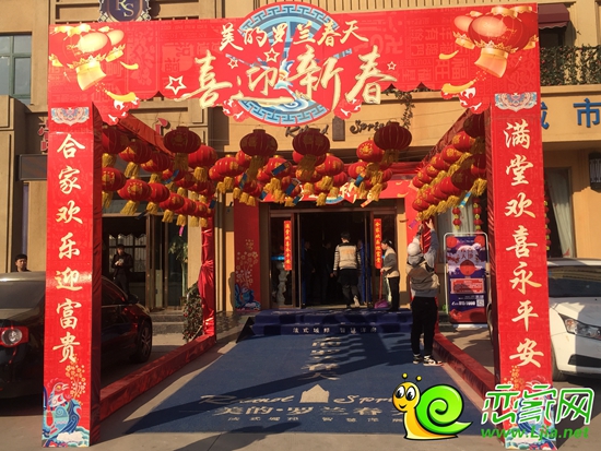 羅蘭春天喜迎新春