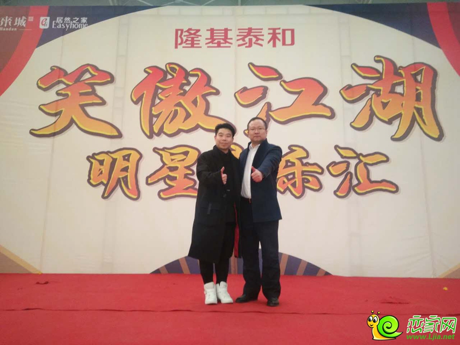趙小龍同山總合影留念