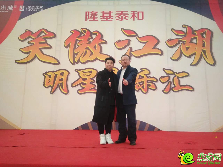 趙小龍同山總合影留念