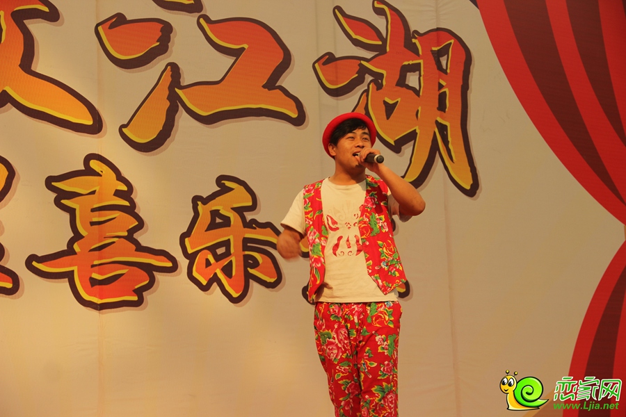 二人轉(zhuǎn)表演