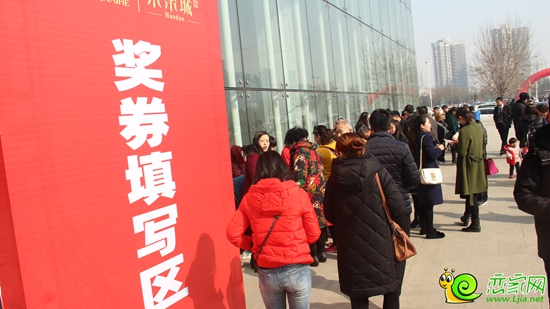 獎(jiǎng)券填寫區(qū)