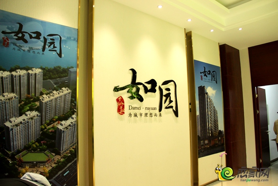 初進(jìn)城市展廳