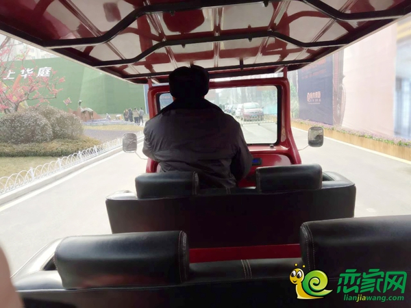 售樓中心小車(chē)