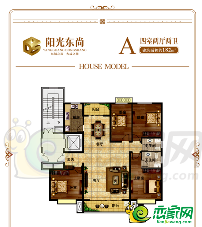 戶型圖