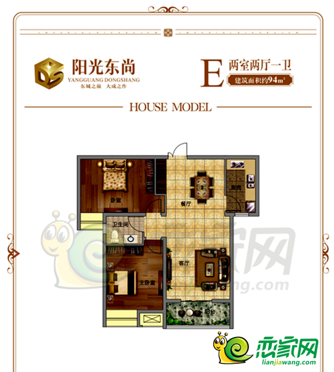 戶型圖