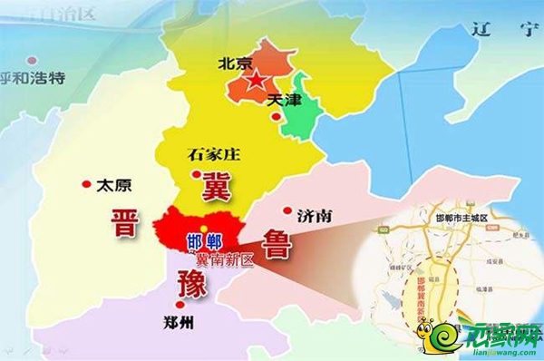 邯鄲四省交界