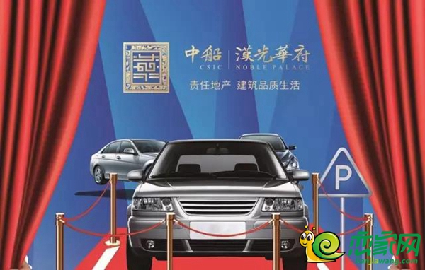 虛位以待