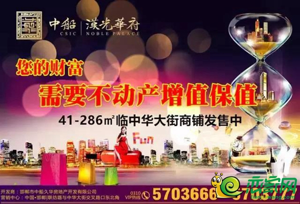 廣告圖片