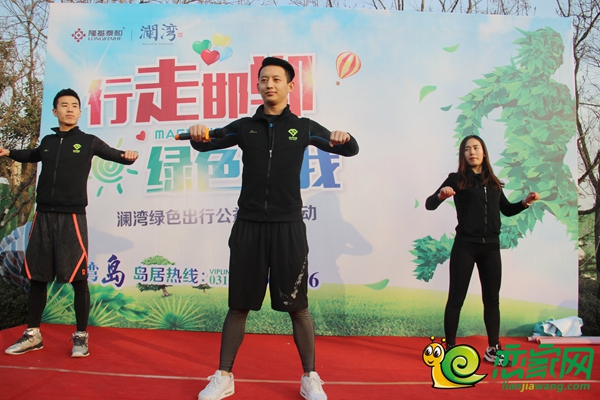 教練帶領(lǐng)大家做熱身運(yùn)動(dòng)