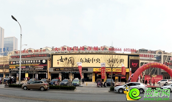 叢臺(tái)路上大美如園城市展廳